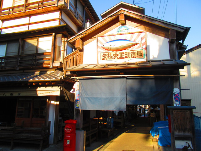 ハイエースの旅　〜年越しひとり旅〜