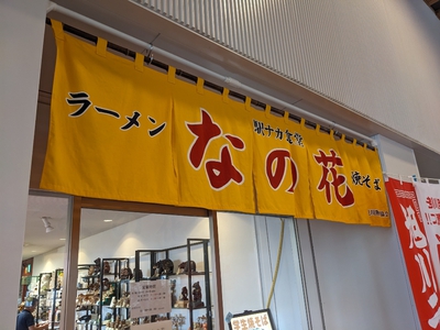 5泊6日北海道旭川市出張2023夏(自由時間)