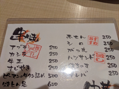 5泊6日北海道旭川市出張2023夏(自由時間) 5泊6日北海道旭川市出張2023夏(自由時間)
