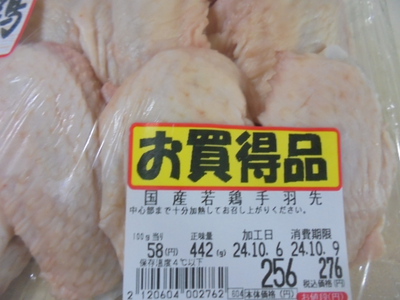 ダイレックス宇品店オープン(ディスカウントストア)