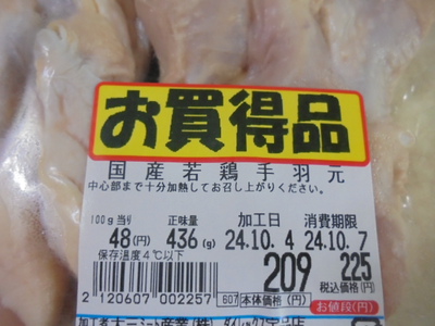 ダイレックス宇品店オープン(ディスカウントストア)