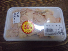家焼鳥(皮タレ)