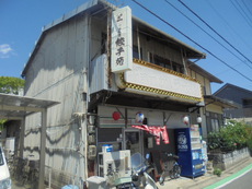 町中華ラーメン500円(餃子苑：海田町)