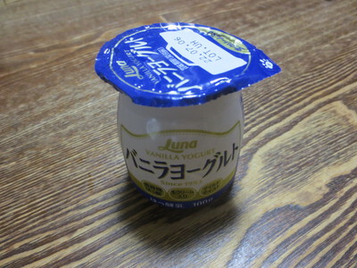 バニラヨーグルトアイスクリーム