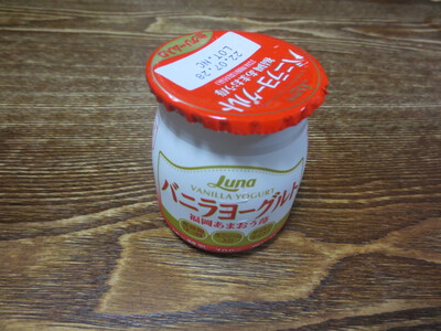バニラヨーグルトアイスクリーム