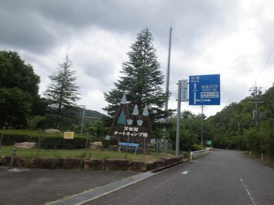 川涼み父娘キャンプ2022夏盆②(河佐峡キャンプ場)