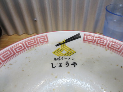 尾道ラーメン巡り(壱世＆しょうや)