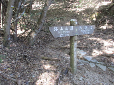 ノンストップ登山2023秋(宮島：弥山)