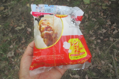 オヤジ焚き火キャンプ2020秋（kumaキャンプ場）