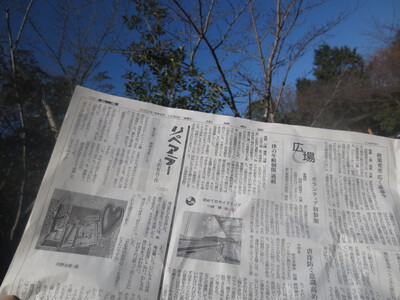 耐熱訓練キャンプ2022真冬(絵下山キャンプ場)