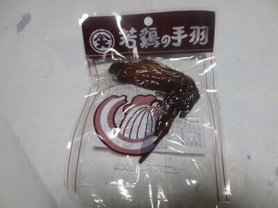 懐かしのオオニシブロイラー