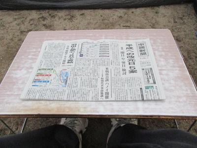 釣りもしたいソロキャンプ【一日目①】（大浦崎キャンプ場）