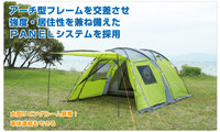 はじめてのテント選び 2014/05/30 01:56:59