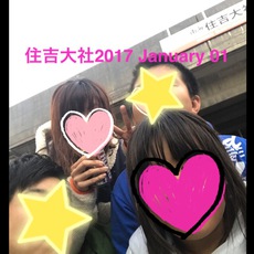 2017年 １月 2017/03/20 00:43:07