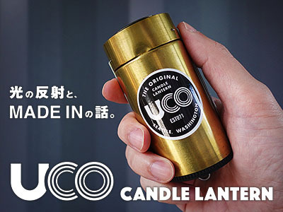 UCOユーコ（旧ロゴ） キャンドルランタン カウンター販売 www.m