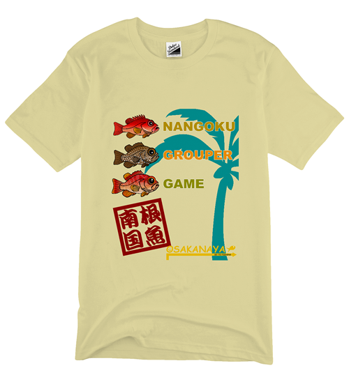 NANGOKU GROUPER Tシャツ