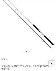 ジギング 2回目