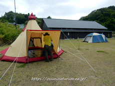キャンプインストラクター養成講習会　受講報告　【申込みから会場到着まで編】