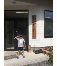 2015年9月22日23日 毛呂山町ゆずの里オートキャンプ場でファミキャン