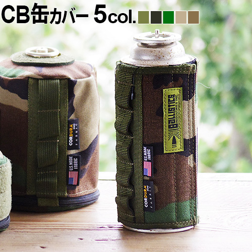 バリスティックスのマルチカバーが販売してる！？