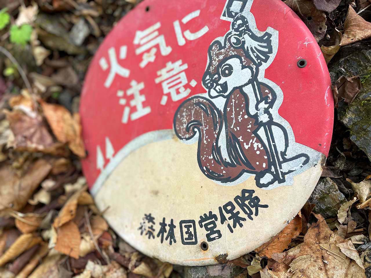 GW後半戦は奥秩父の百名山・両神山へ（2022.5.4〜5）