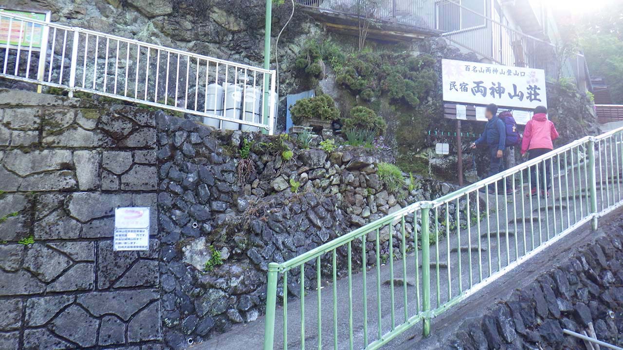 GW後半戦は奥秩父の百名山・両神山へ（2022.5.4〜5）
