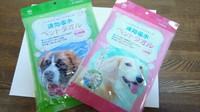 速効吸水 2013/02/16 11:53:42