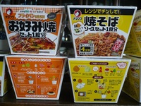 お好み焼セット＆焼そばソースセット 2013/03/22 17:43:03
