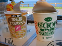 新潟キャンプ　パート③