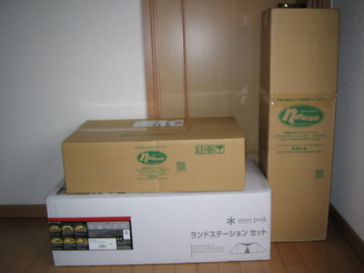ランステ