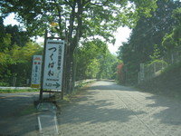 筑波キャンプ