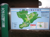 早春茨城キャンプ　パート②