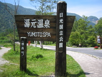 ２００８キャンプ総集編　後期