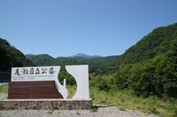 檜枝岐キャンプ　パートⅢ