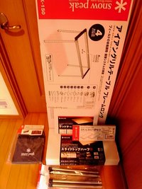 我が家にIGTがやって来た。（*´∀`*）