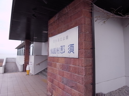 南月山②