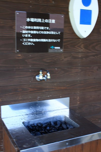 涙、涙の2,000m級　二日目