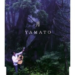 クラカスはつらいよ Yamato佐渡の民宿 花の木 コンサート