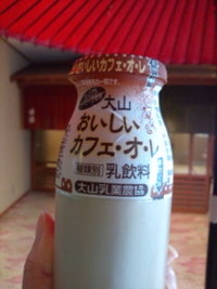 モーニング、オレ。