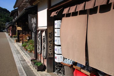 10/16　三方五湖～熊川宿編