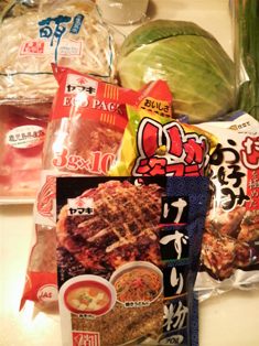広島流と呼んでよろしくて？（笑）