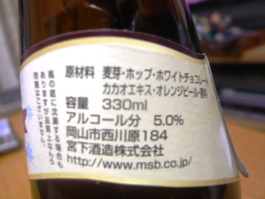 疲れはどこに？(笑)