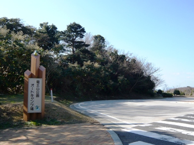 お試しキャンプ①