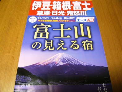 ひまつぶし