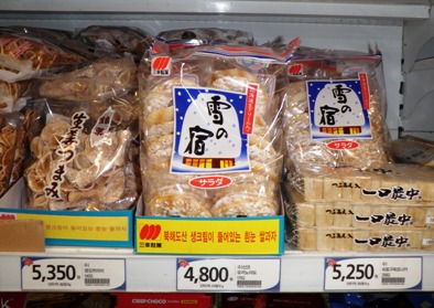 ソウルで突っ込む！