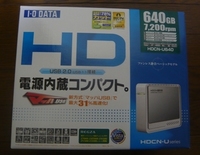 仲間入りで～す！