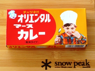 ご近所キャンプ