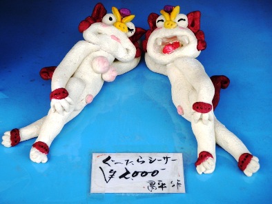 沖縄旅行記