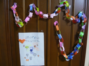 ご馳走さま