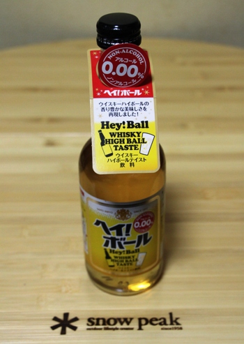 ヘイ！ ボール
